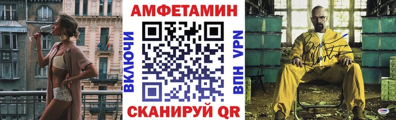 АМФ VHQ  что такое   Донской 