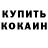Метамфетамин кристалл MrProzacmilkshake