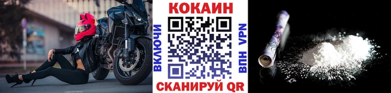 Cocaine FishScale ОМГ ОМГ рабочий сайт Донской что такое наркотик