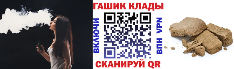 ГАШ Изолятор  Донской 