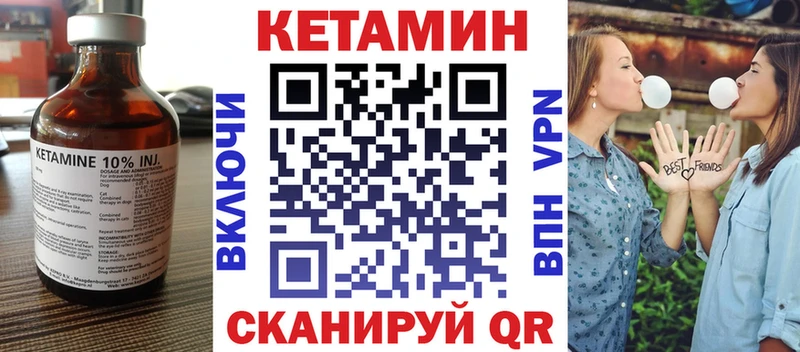 Кетамин VHQ  Донской 