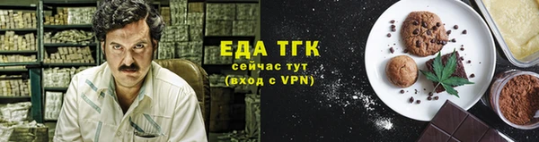 прущие крисы Абаза