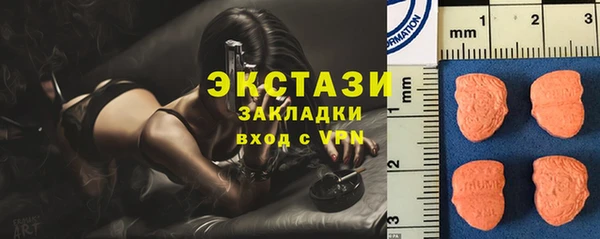 альфа пвп Покачи