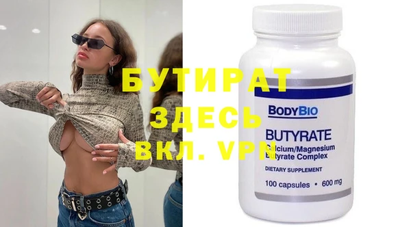 альфа пвп Покачи