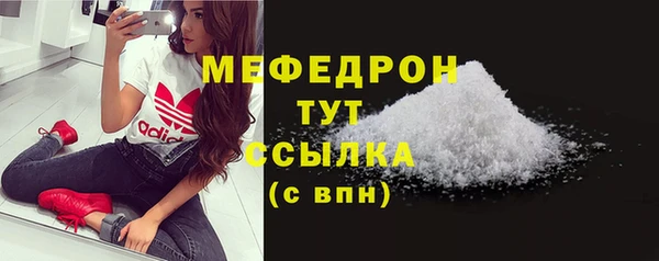 альфа пвп Покачи