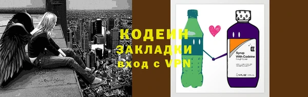 apvp Покровск