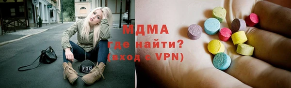 кокаин колумбия Абдулино