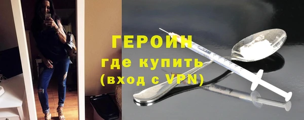 MESCALINE Абинск