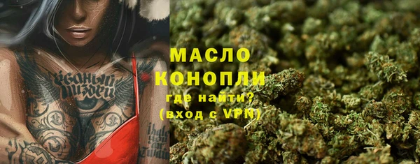 MESCALINE Абинск