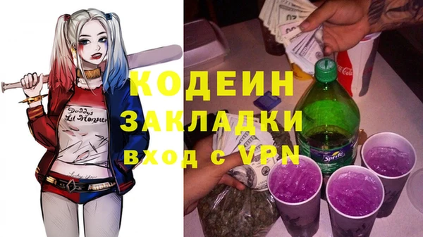 apvp Покровск