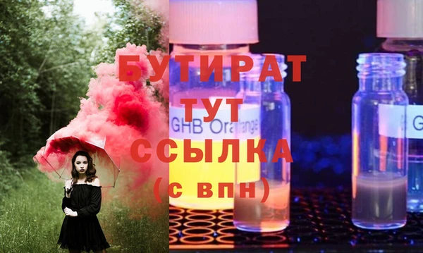 MESCALINE Абинск