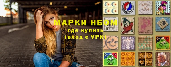 амфетамин Гусев