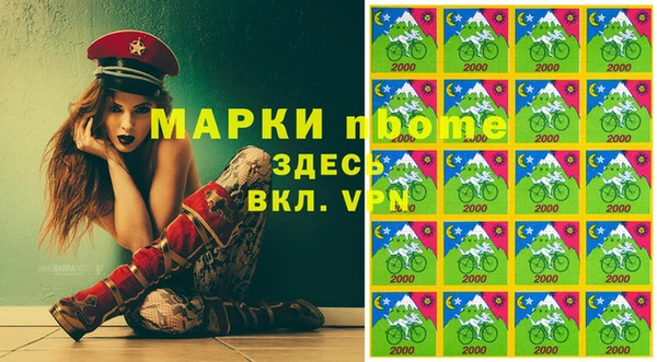 прущие крисы Абаза
