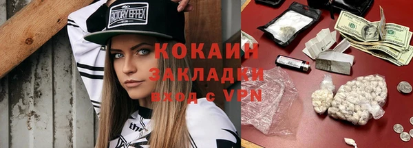 MESCALINE Абинск