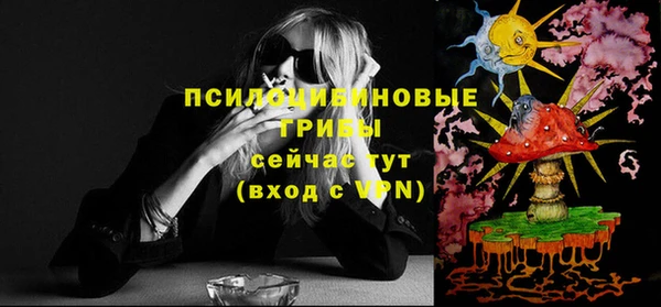 альфа пвп Покачи