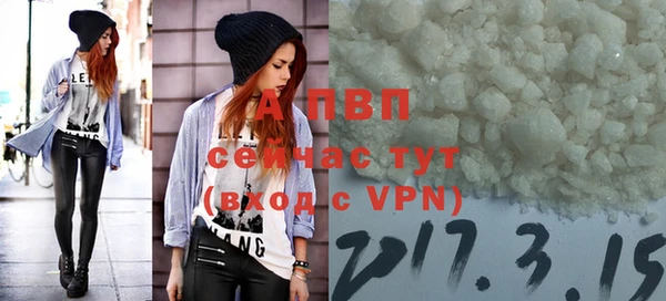 apvp Покровск