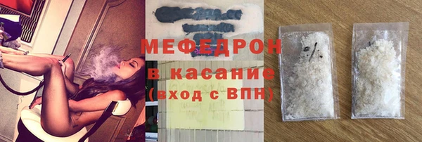 прущие крисы Абаза
