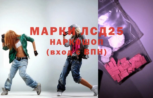 прущие крисы Абаза