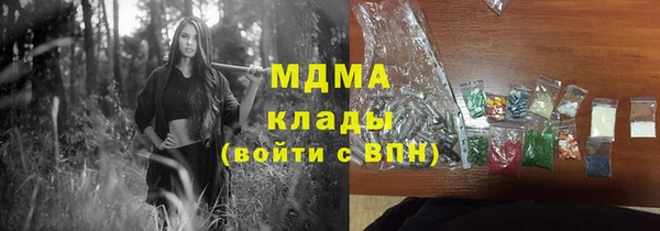 кокаин колумбия Абдулино