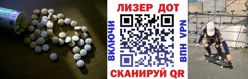 Лсд 25 экстази ecstasy  дарнет шоп  Донской 
