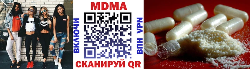 наркошоп  Донской  МДМА кристаллы 