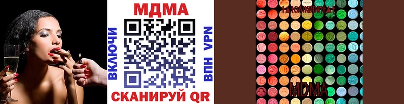 MDMA VHQ Донской