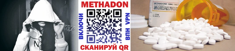 дарнет шоп Донской МЕТАДОН мёд