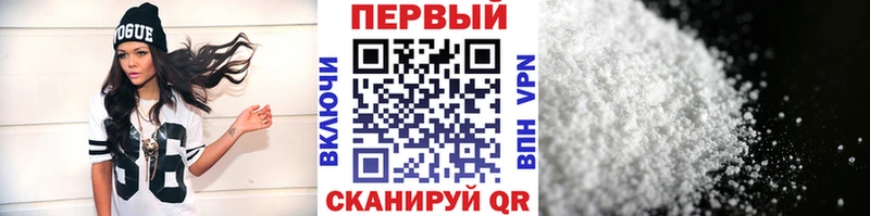 Метамфетамин пудра  Донской 