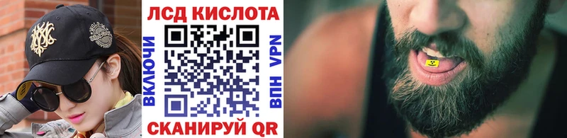 Марки NBOMe 1,8мг  наркота  Донской 