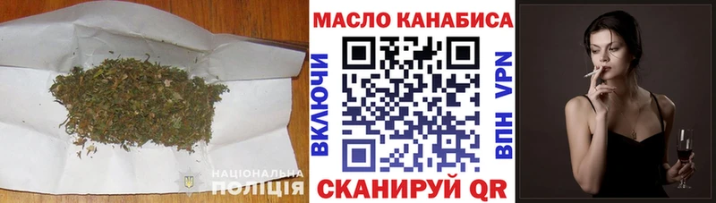 ТГК концентрат  blacksprut зеркало  Донской 