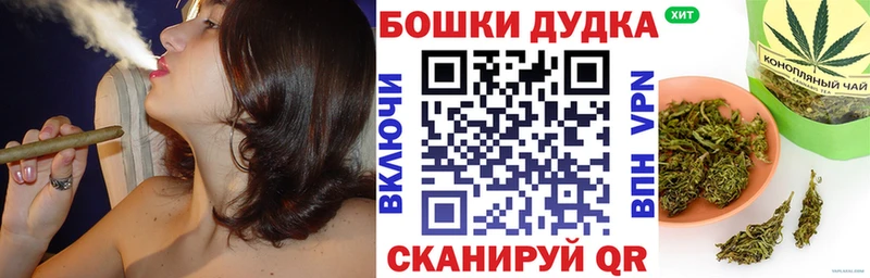 гидра маркетплейс  Донской  Марихуана план 